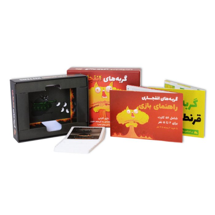 تصویری از جلد بازی گربه های انفجاری بازه شده از روبرو با دفترجه راهنما