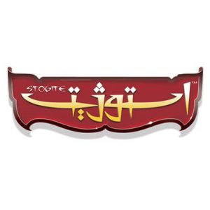عکس لوگو بازی استوژیت